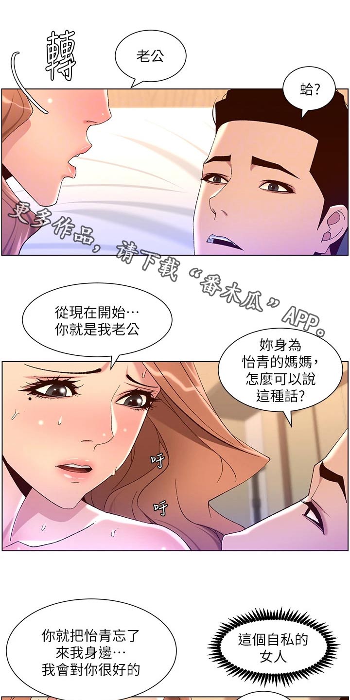 第71章：收购0