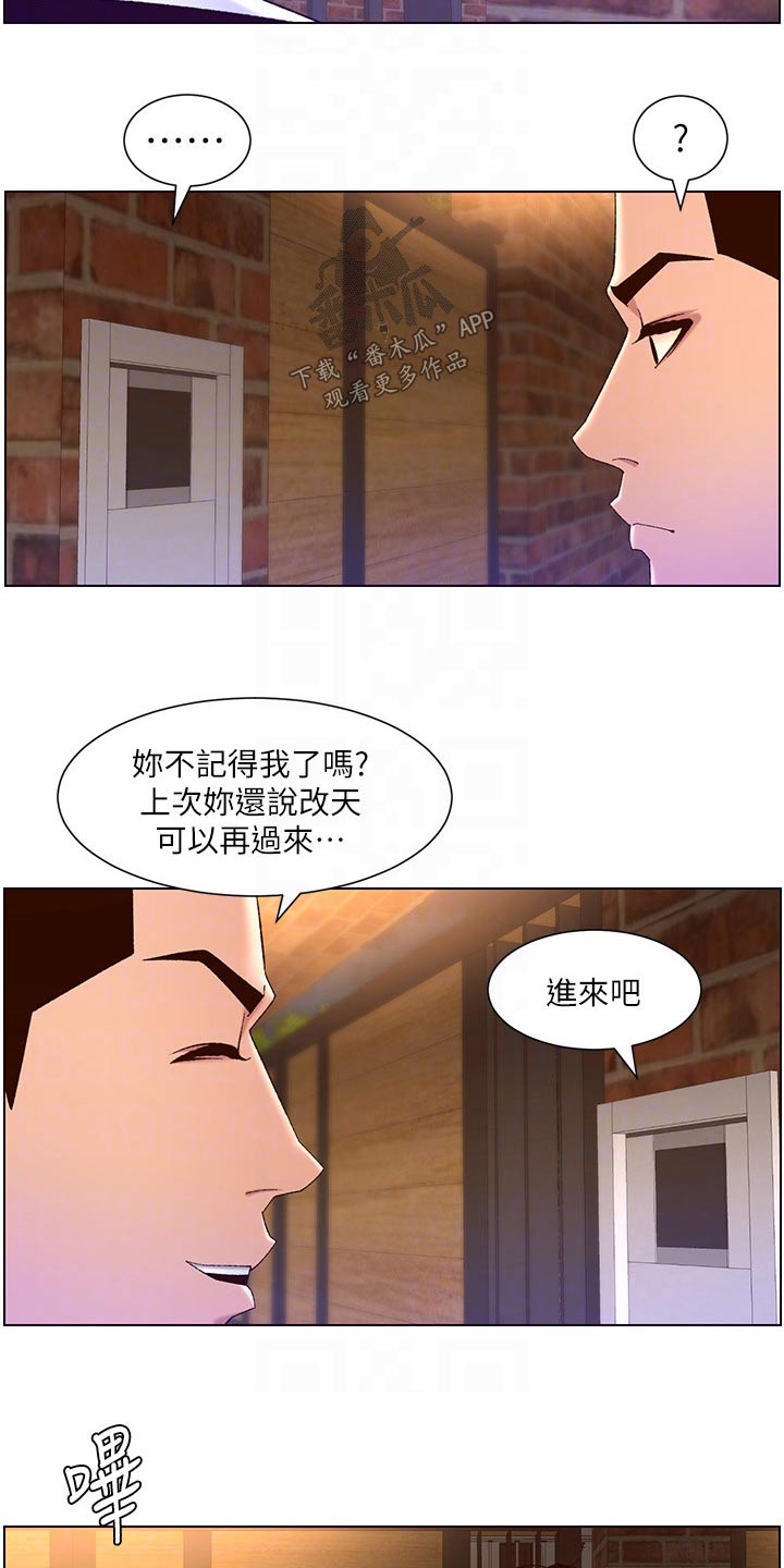 第69章：不行4