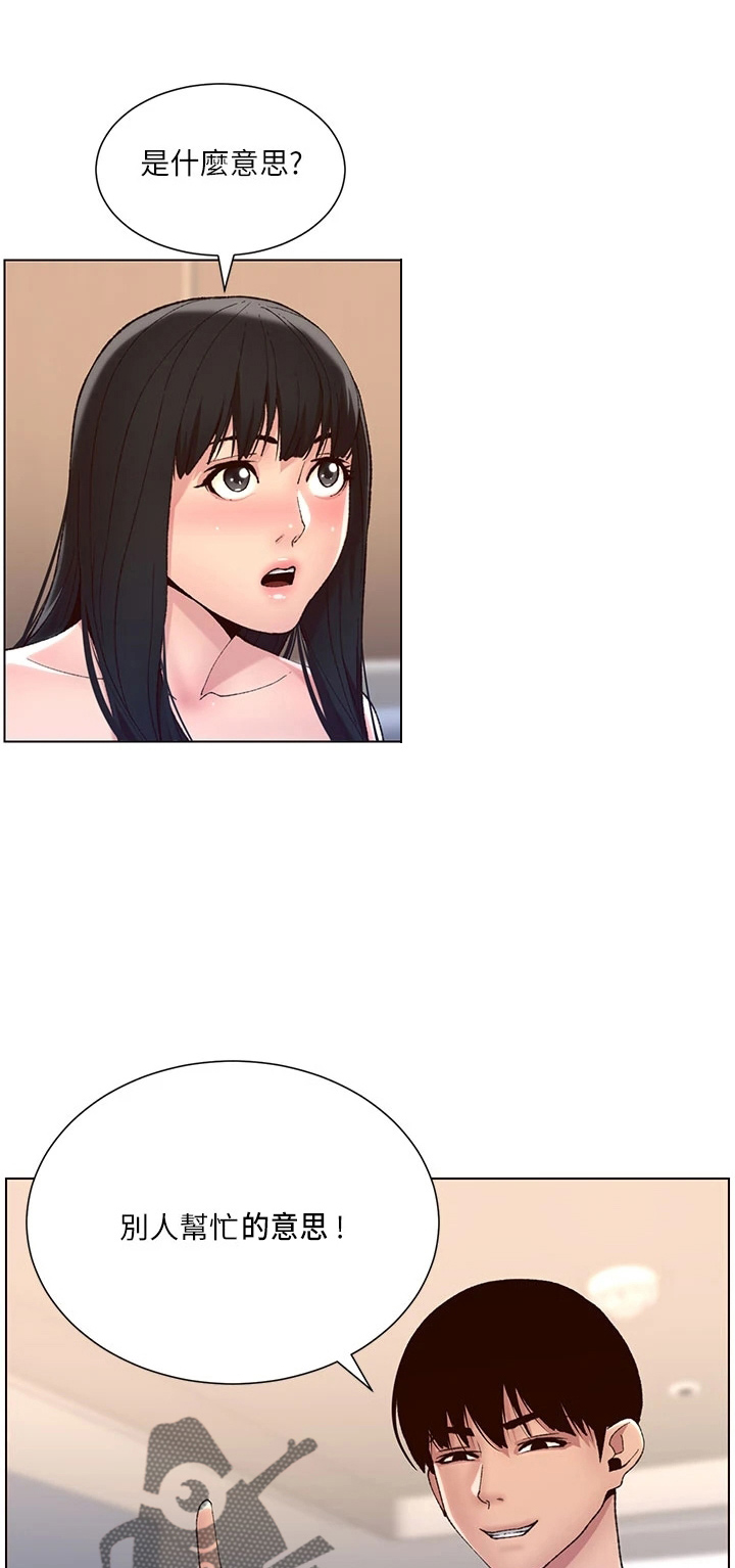 第21章：凶恶1