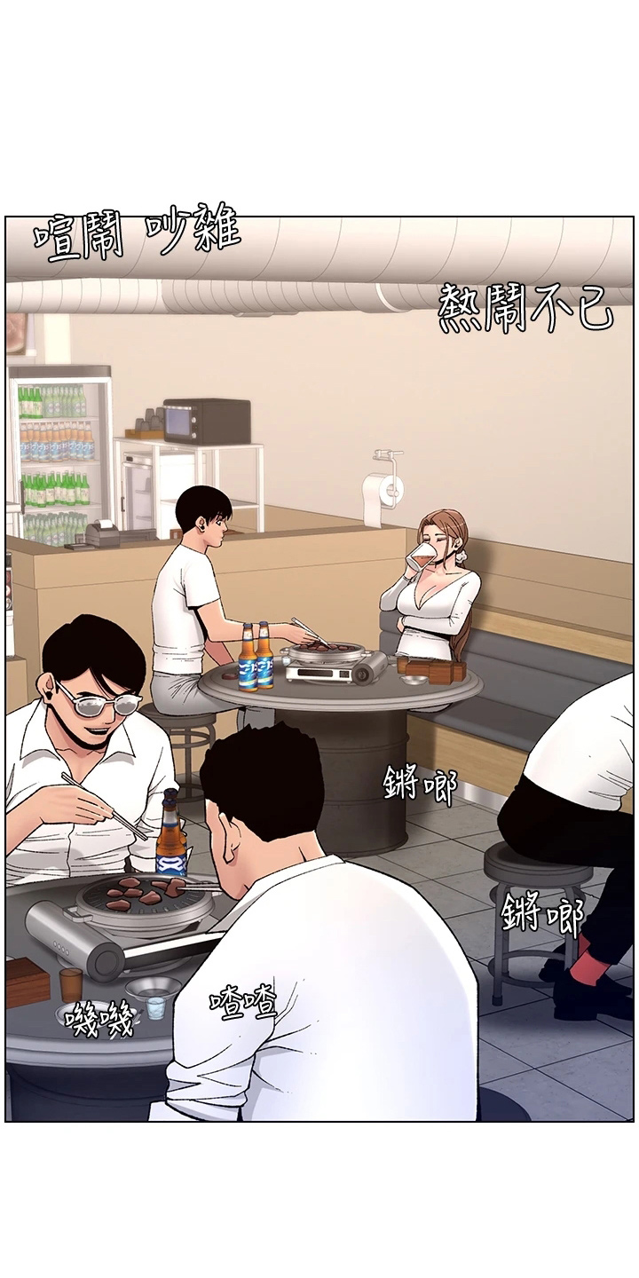 第27章：弱点0