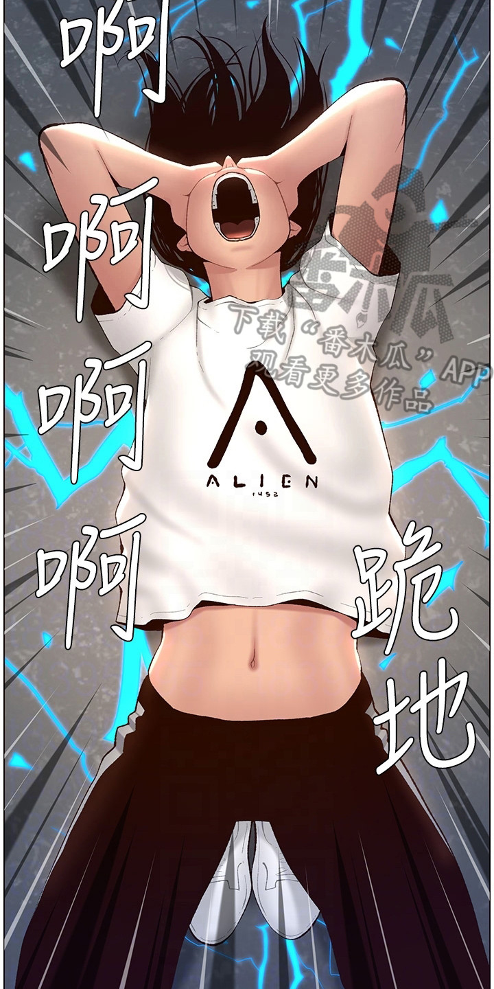 第8章：大变样1