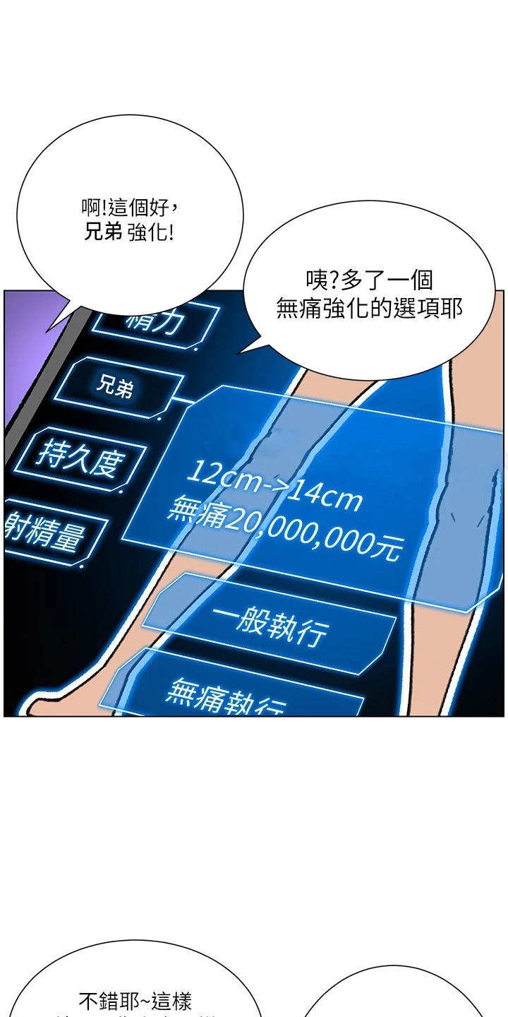 第24章：强化0