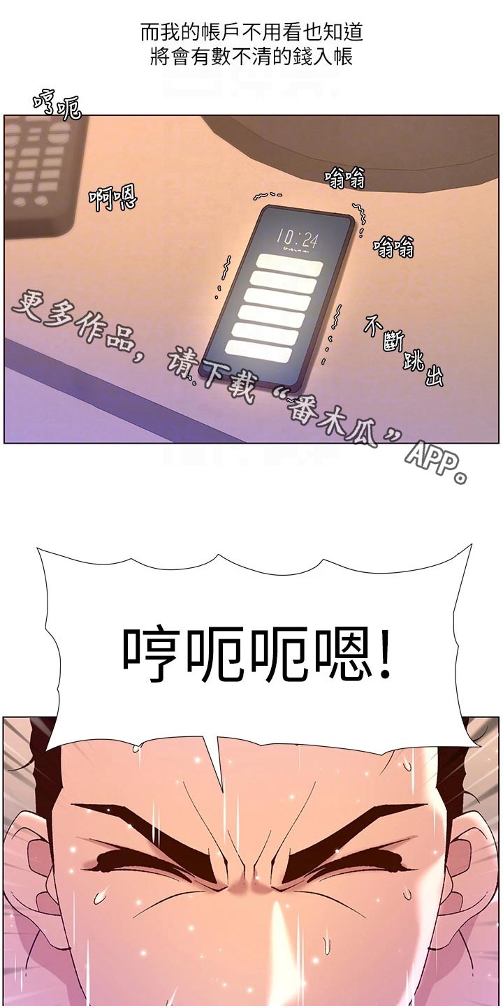 第58章：变形0