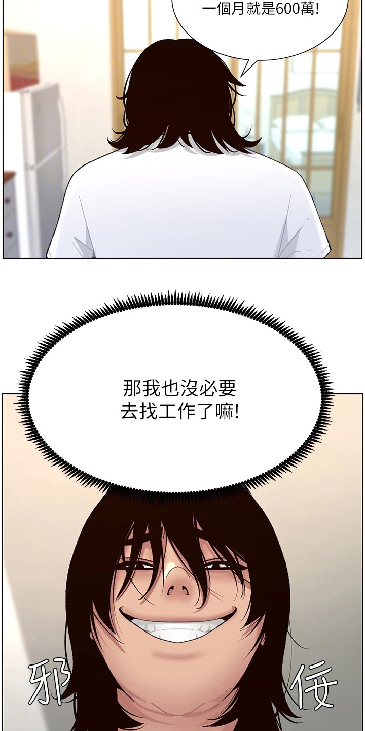 第4章：强化外观3