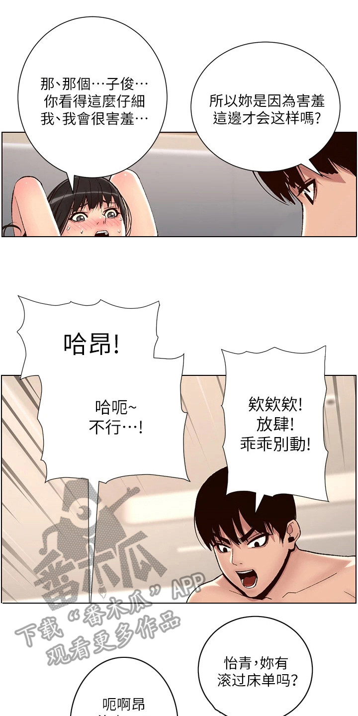 第19章：满分0