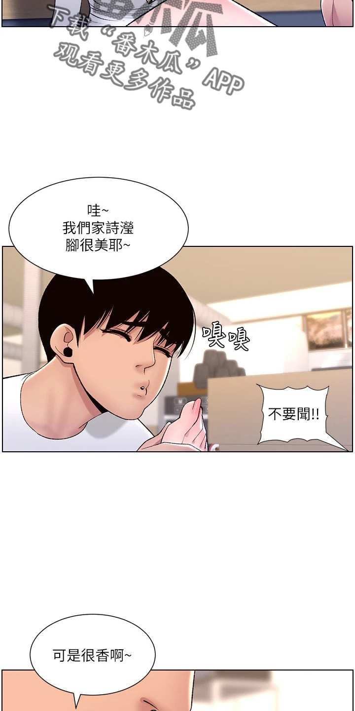 第28章：跟我来4