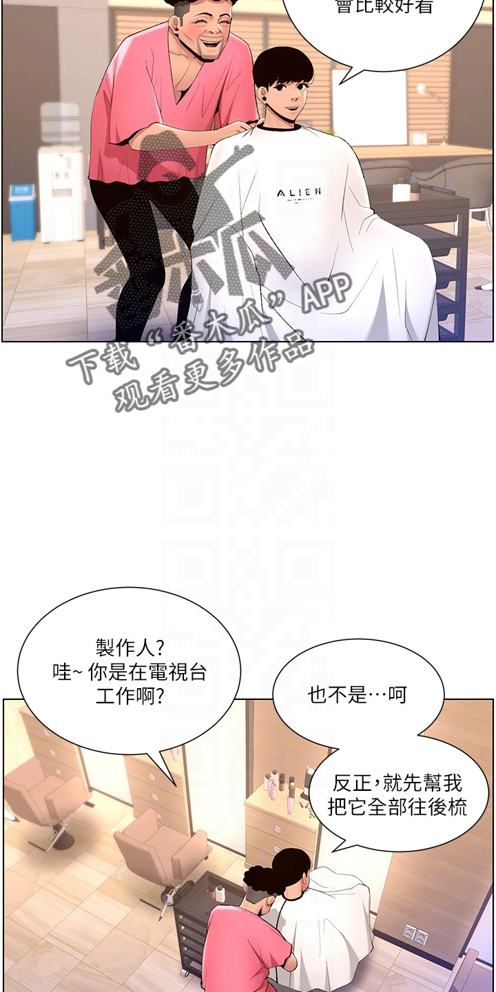 第35章：购物2