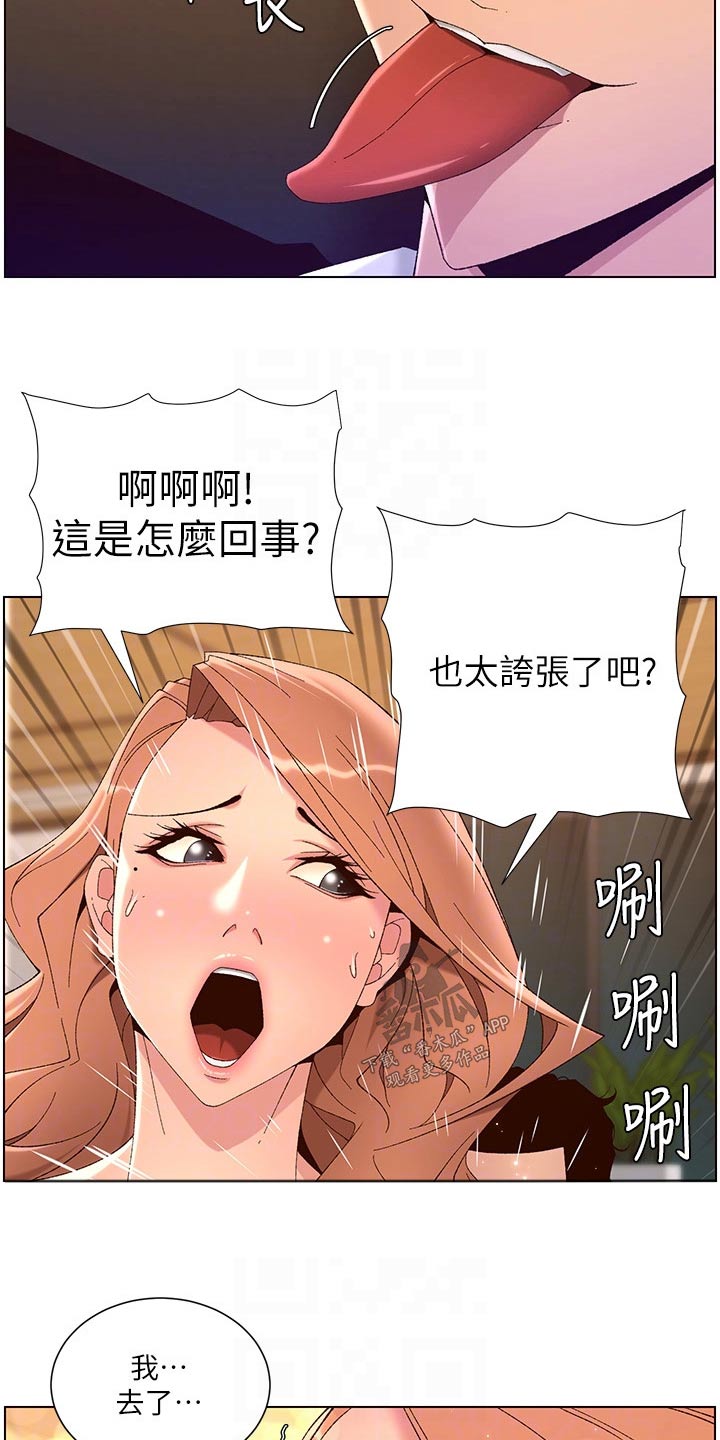 第70章：太感动了1