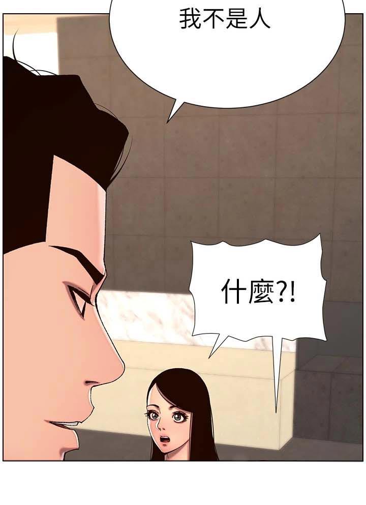 第76章：介绍3