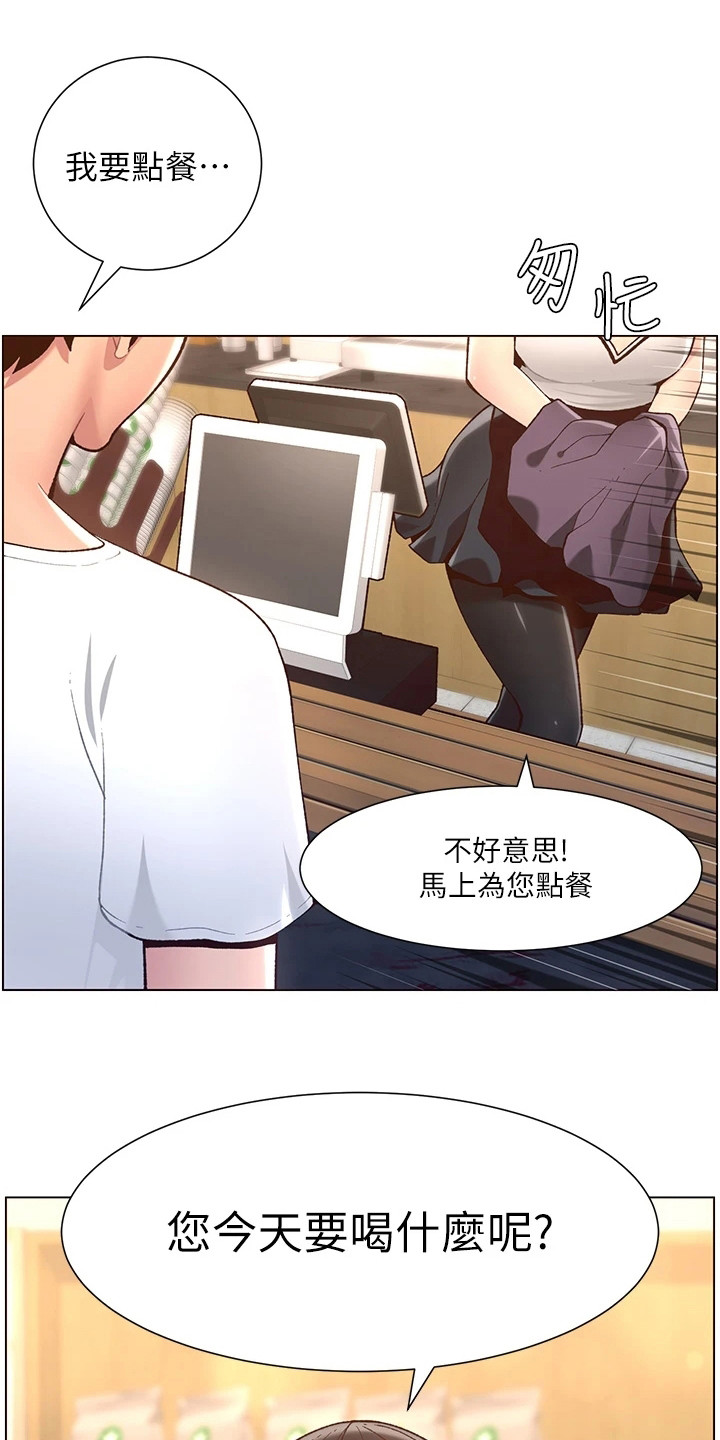 第9章：手忙脚乱0