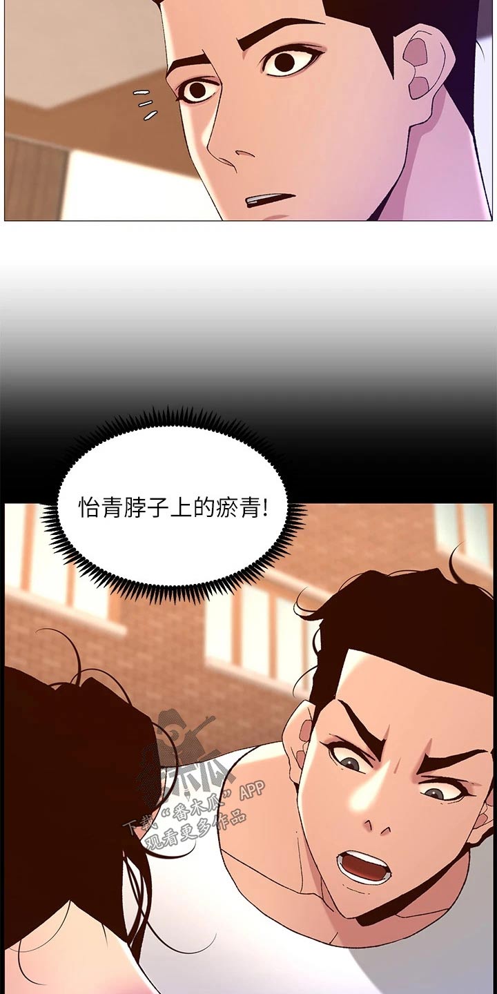 第64章：商量4