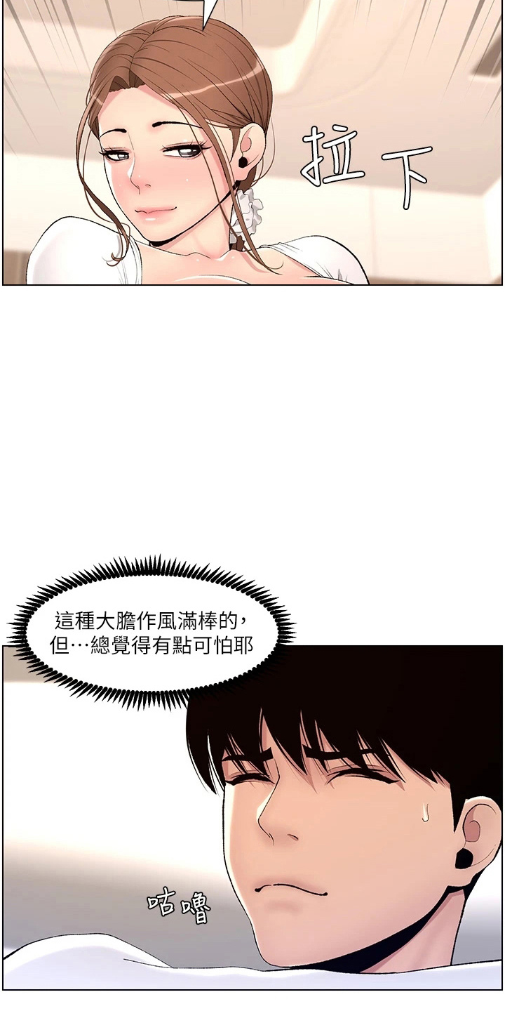 第29章：任务3