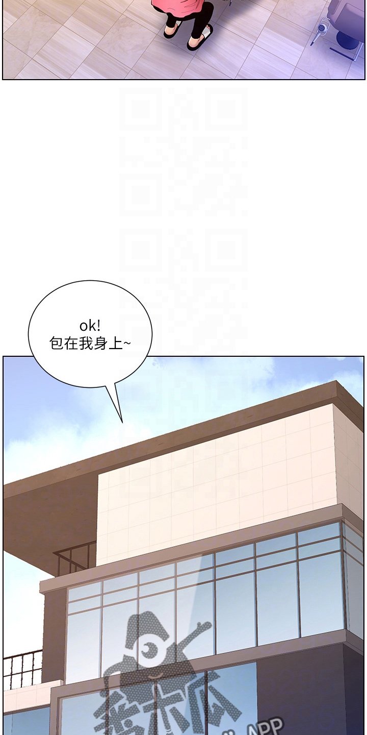 第35章：购物3