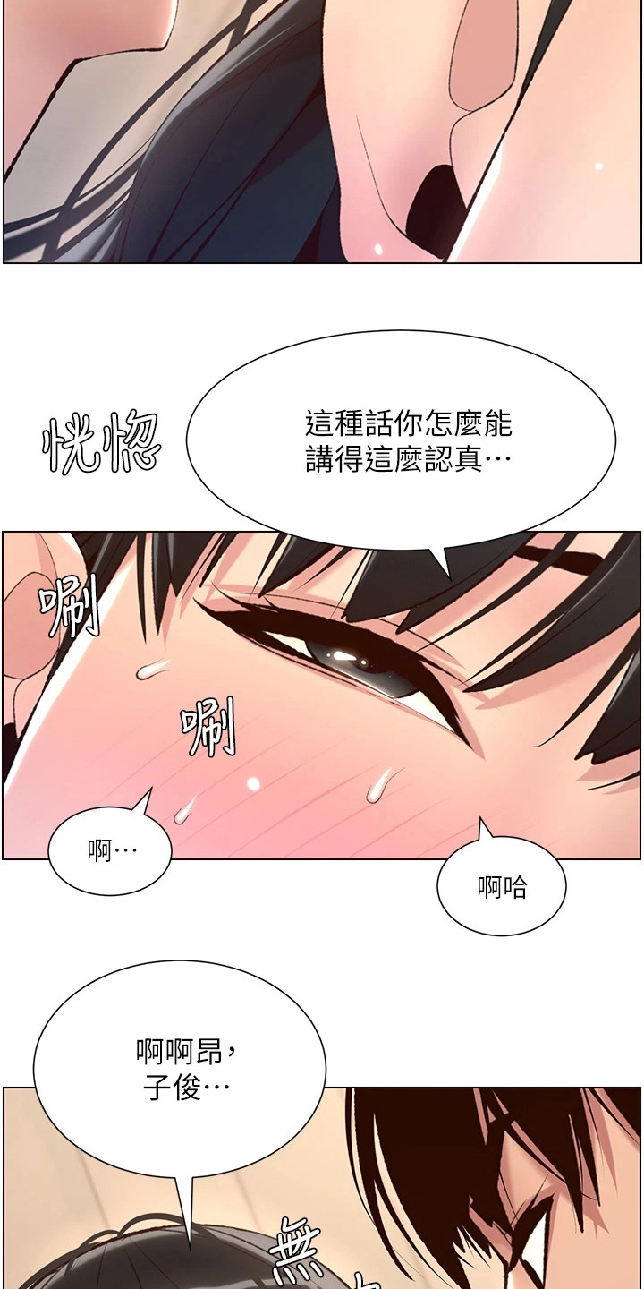 第15章：电话4