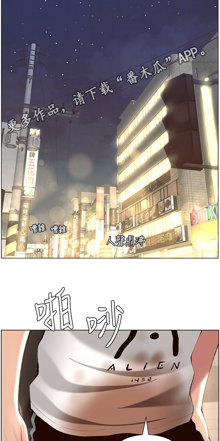 第11章：请客3