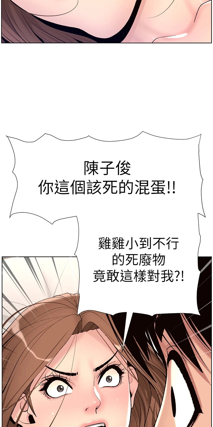 第33章：副作用4