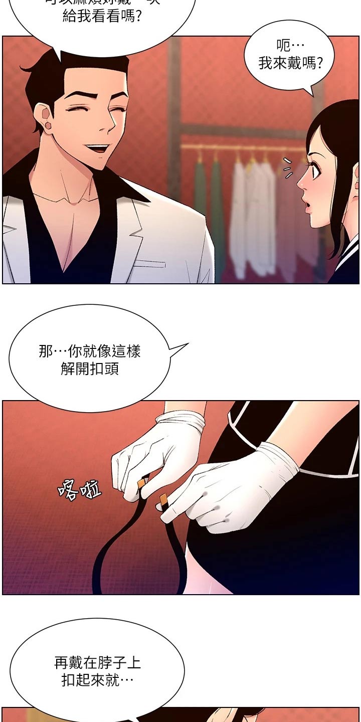 第42章：礼物2