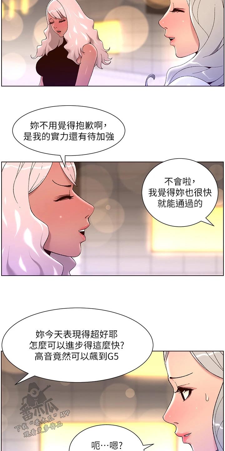 第68章：什么方法3