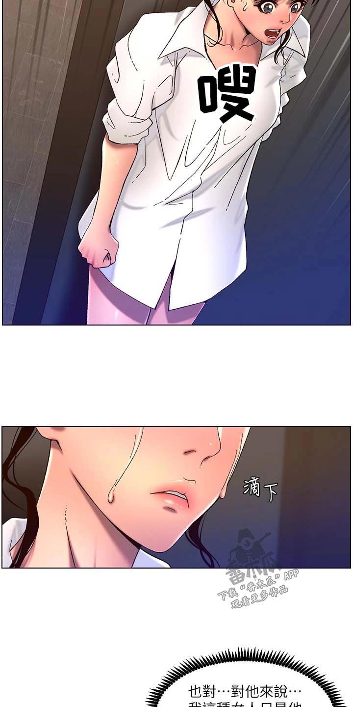 第76章：介绍3