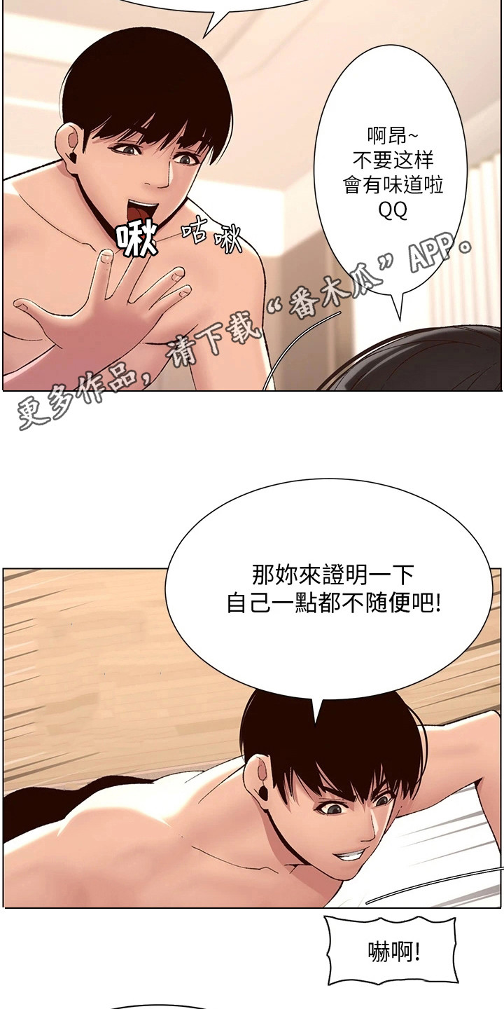 第19章：满分3