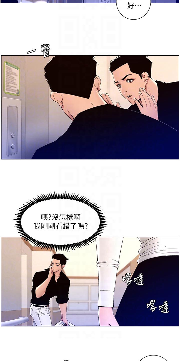 第49章：完美3