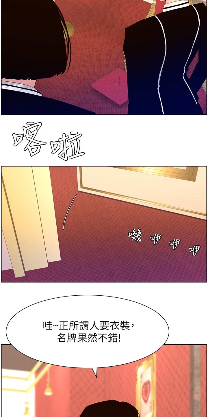 第37章：约见1