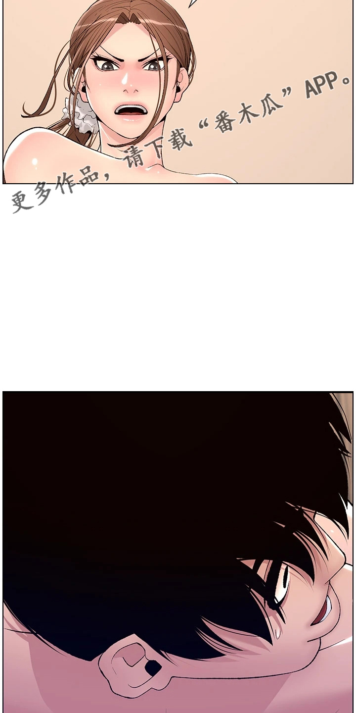 第29章：任务3