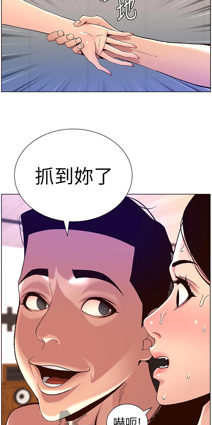 第75章：控制3