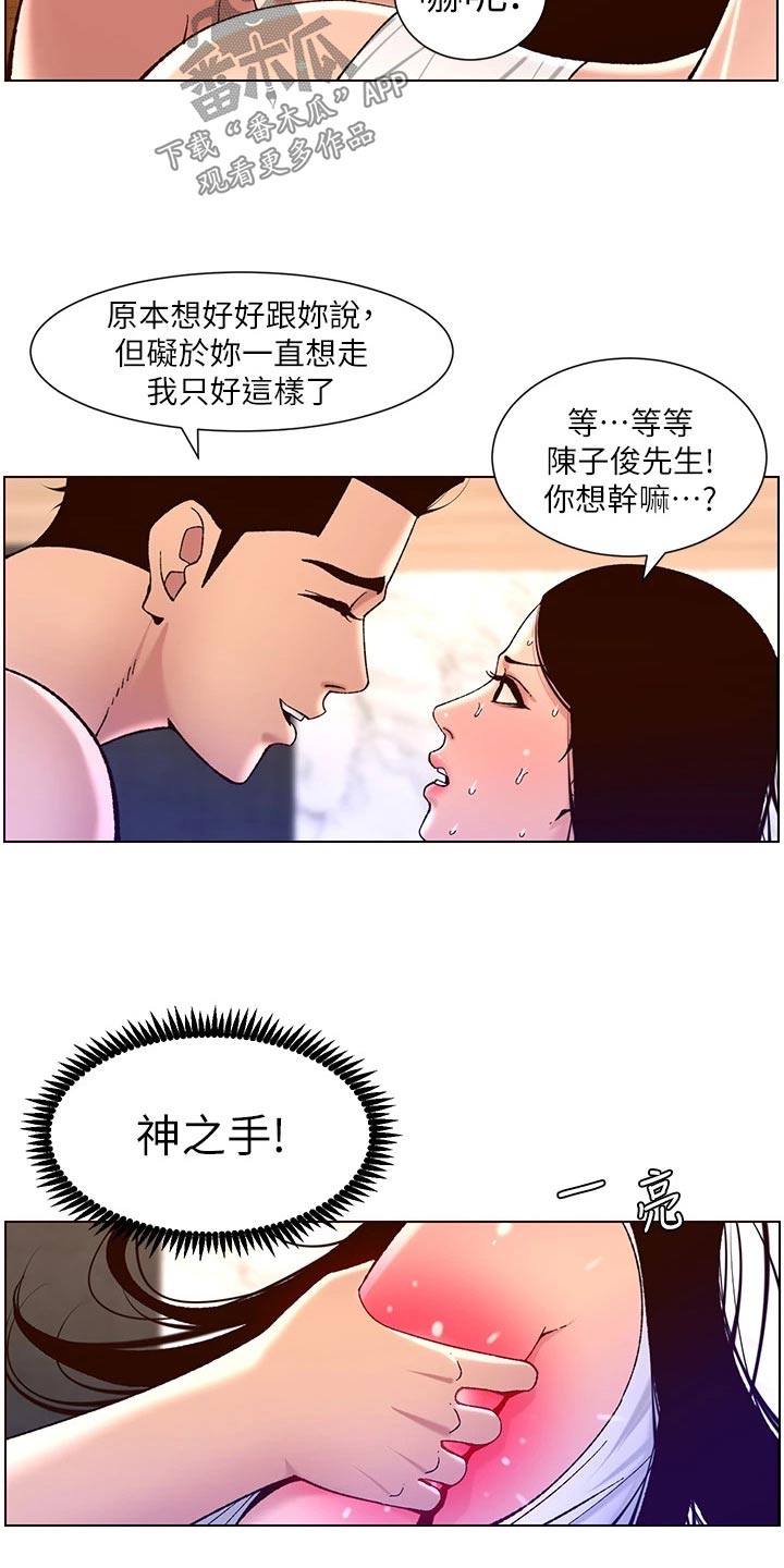 第75章：控制4