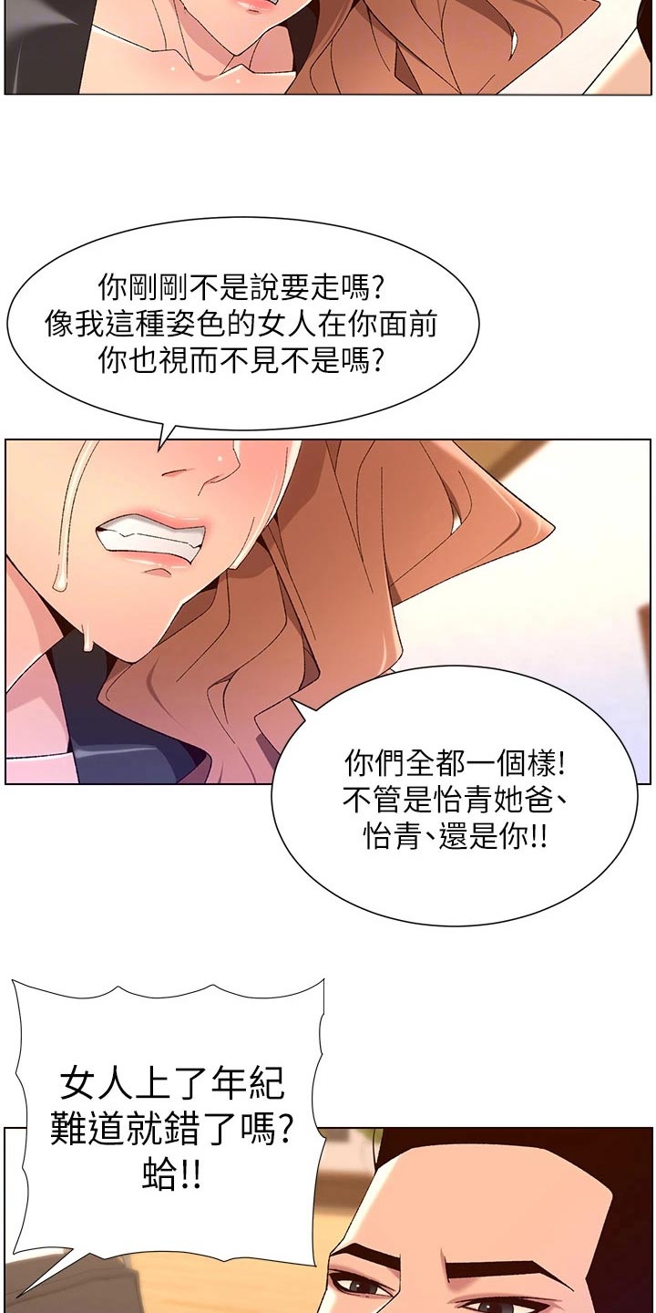 第69章：不行1