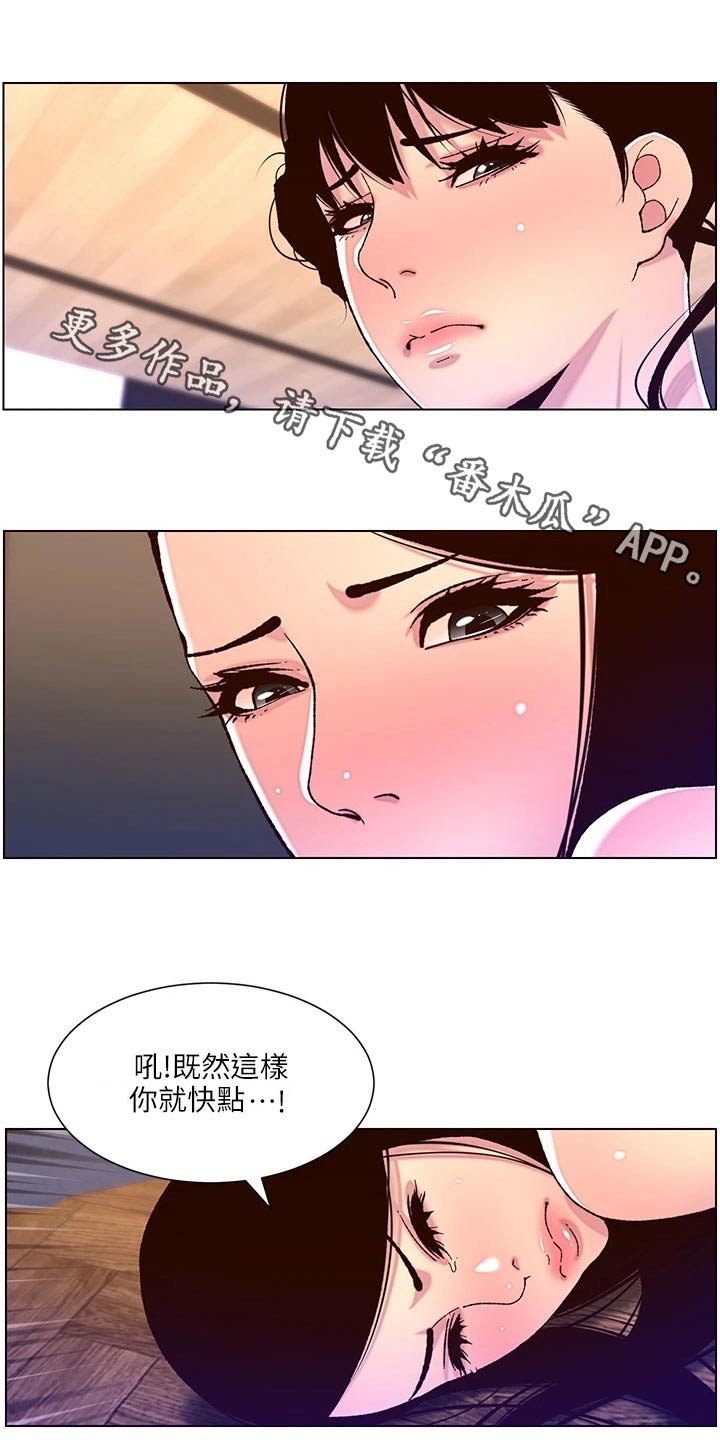 第78章：我来了0