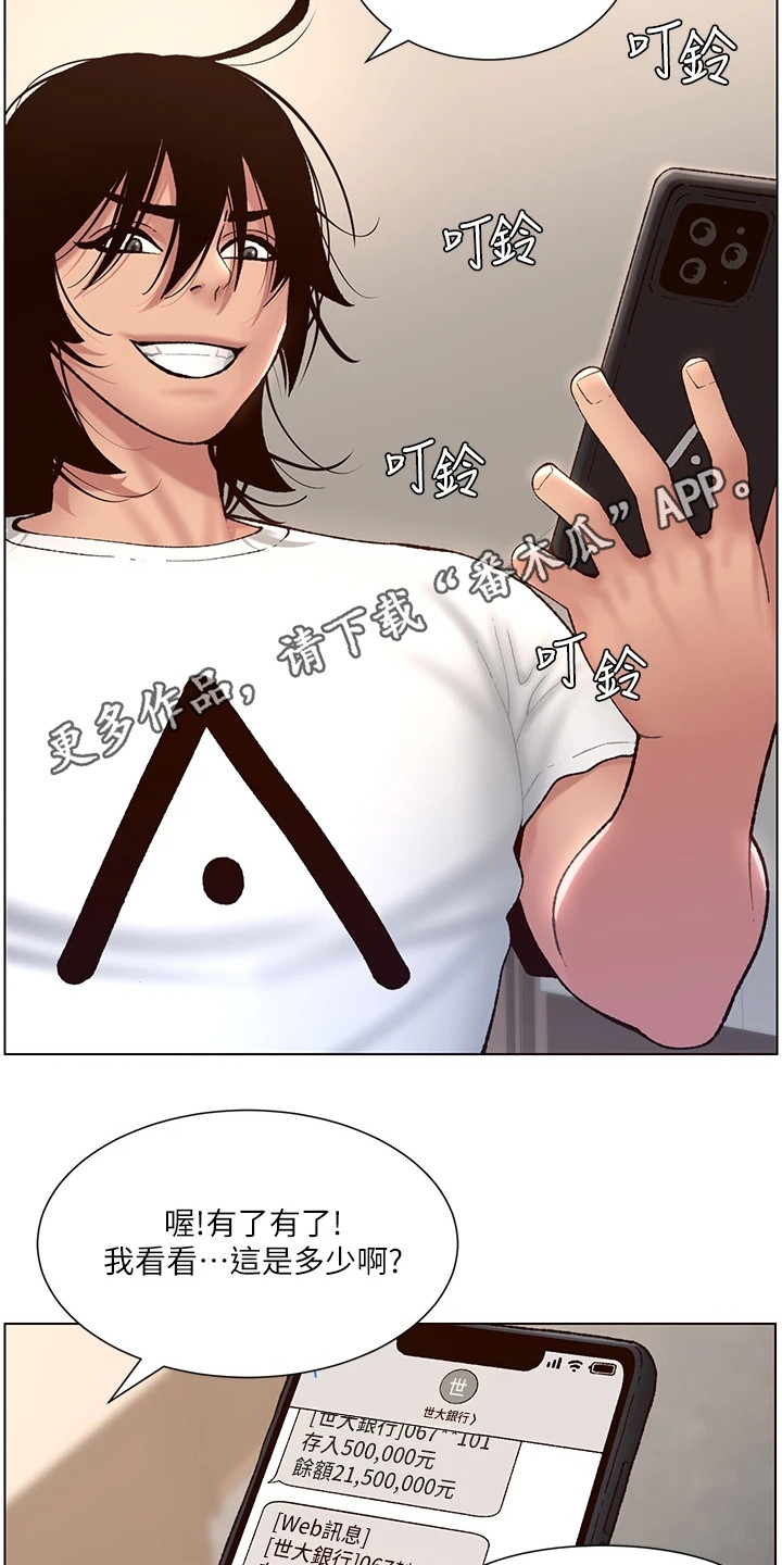 第7章：苦尽甘来3