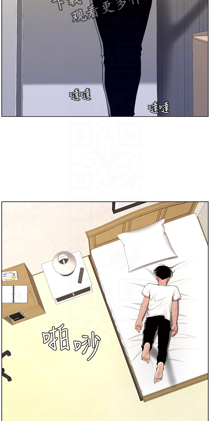 第23章：查看2