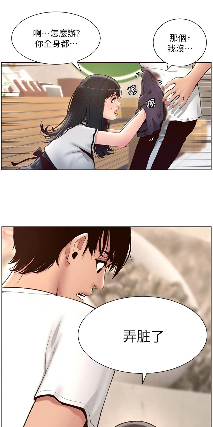 第10章：打抱不平0