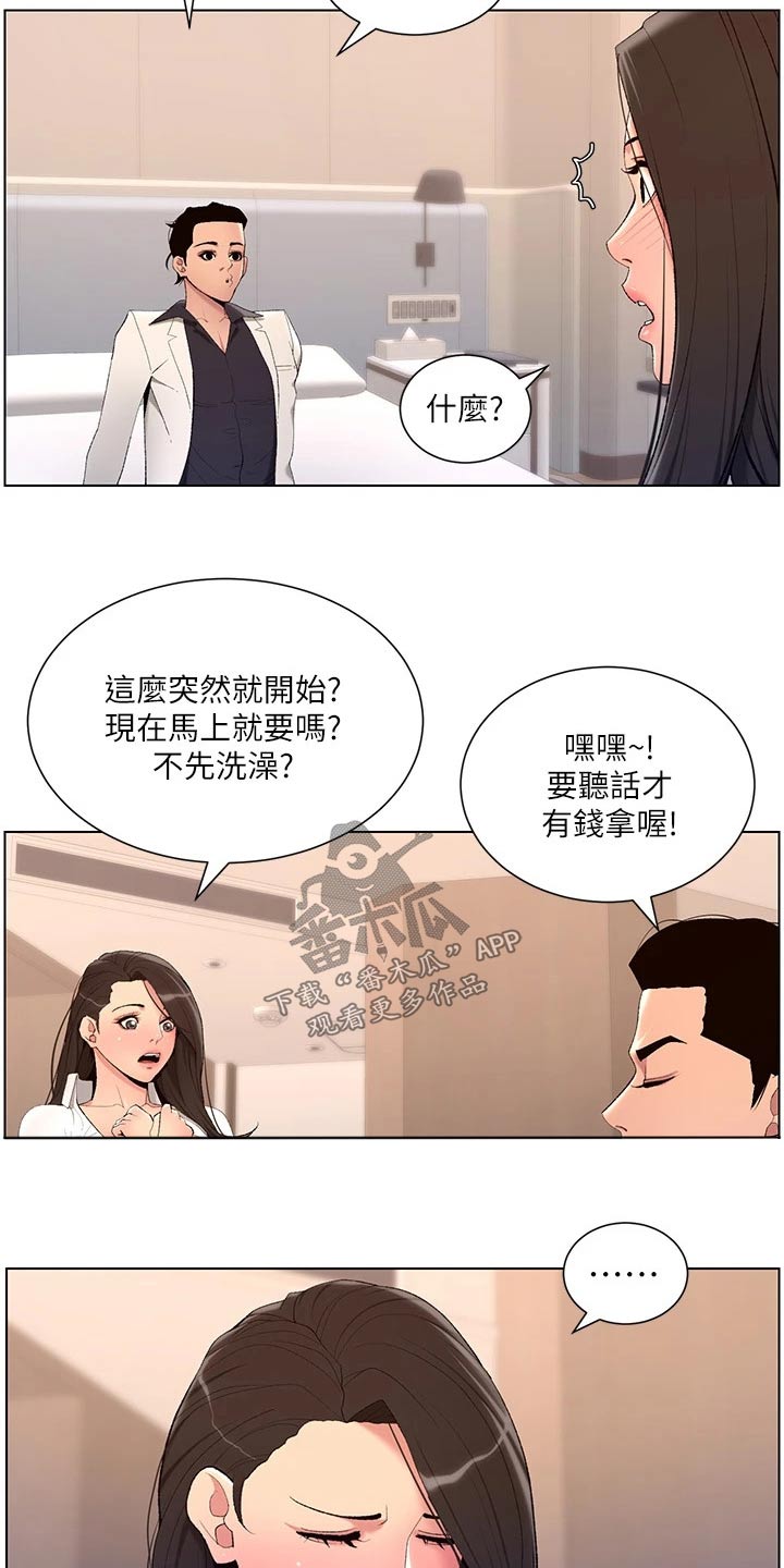 第38章：金钱0