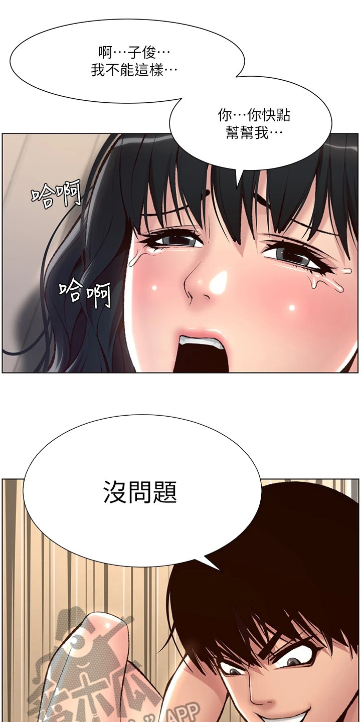 第14章：任务完成0