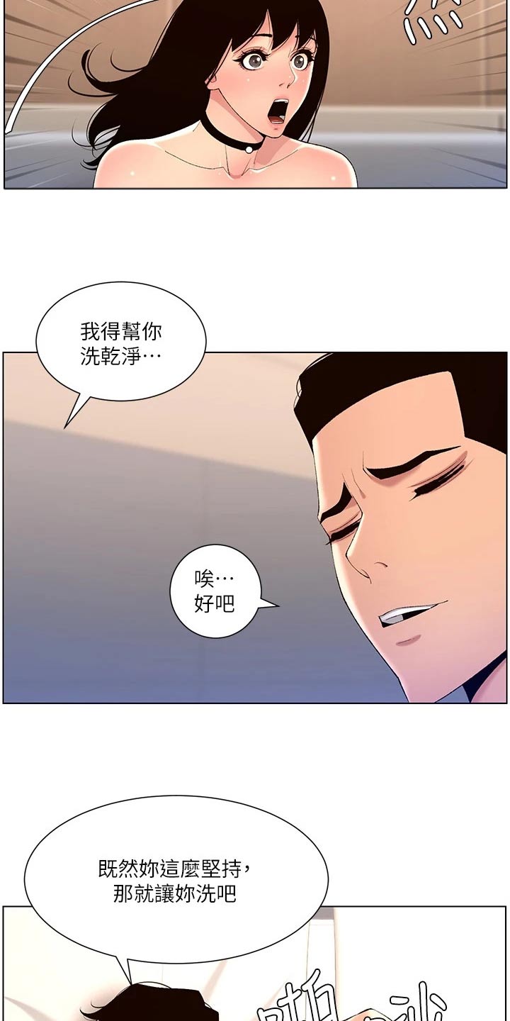 第46章：银行电话2