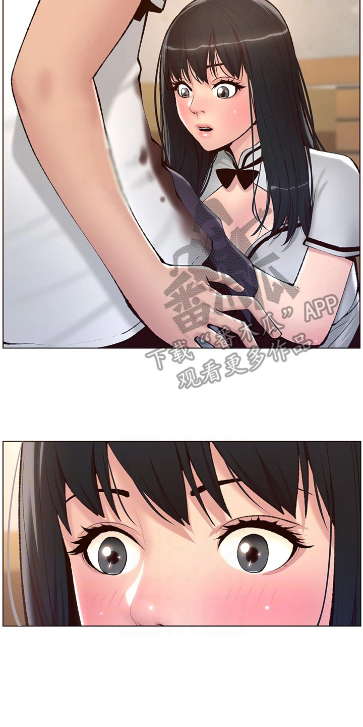 第10章：打抱不平1