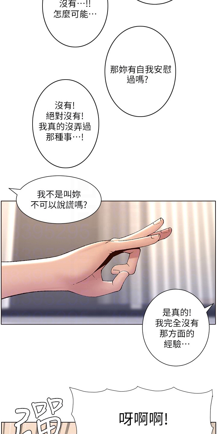 第19章：满分1