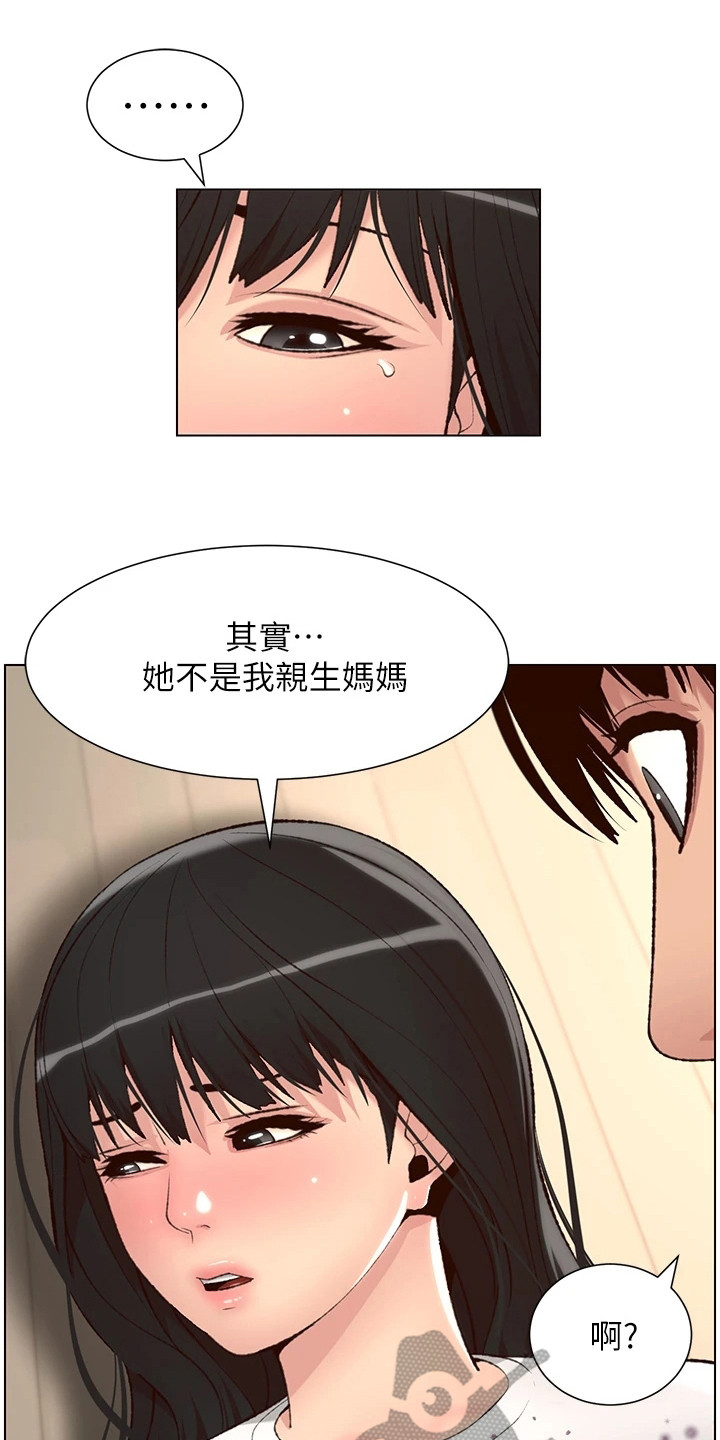 第16章：换个地方0