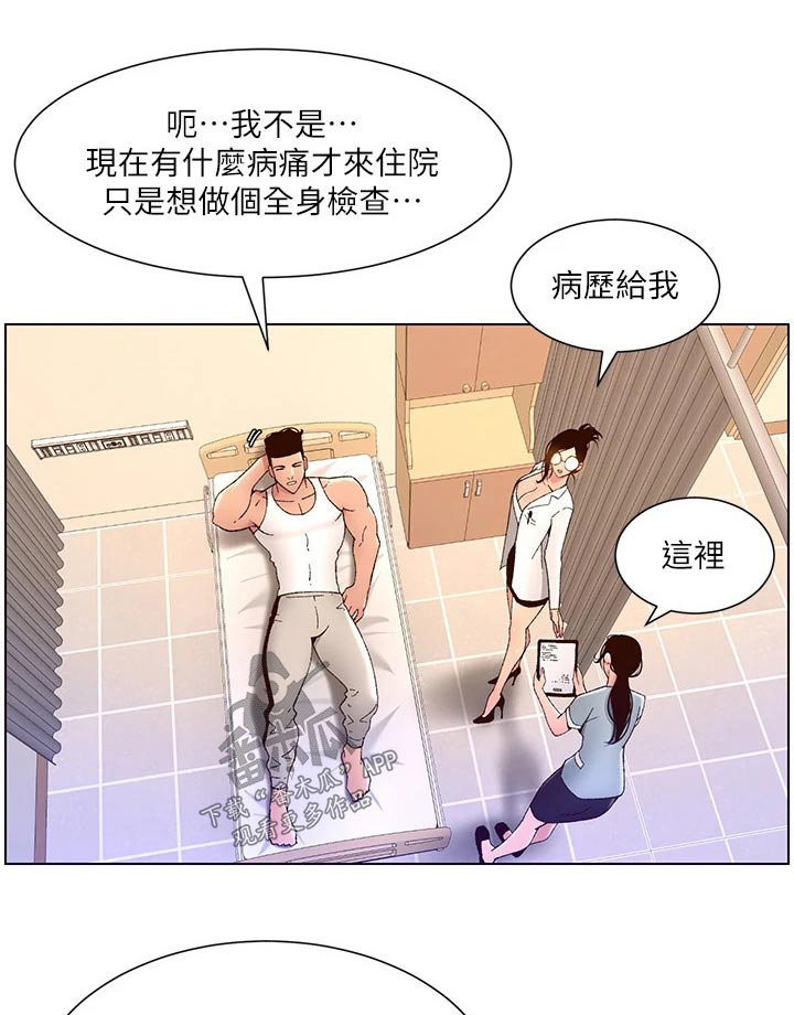 第59章：检查0