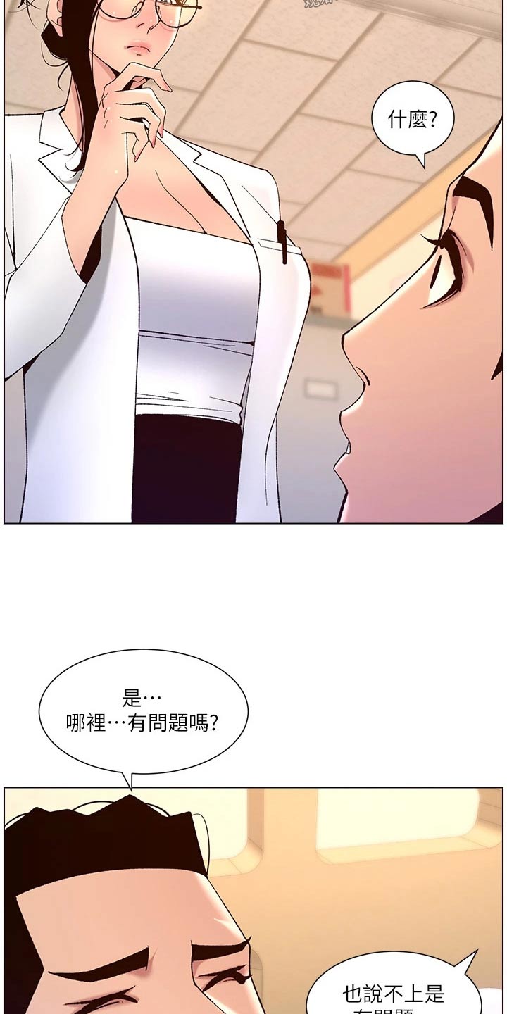 第59章：检查3