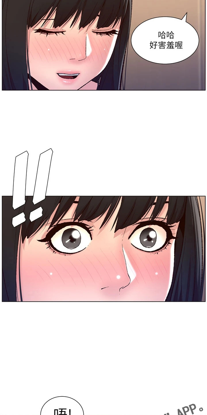第21章：凶恶3