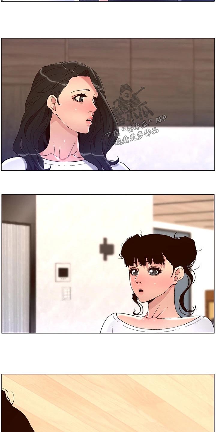 第65章：阿姨2