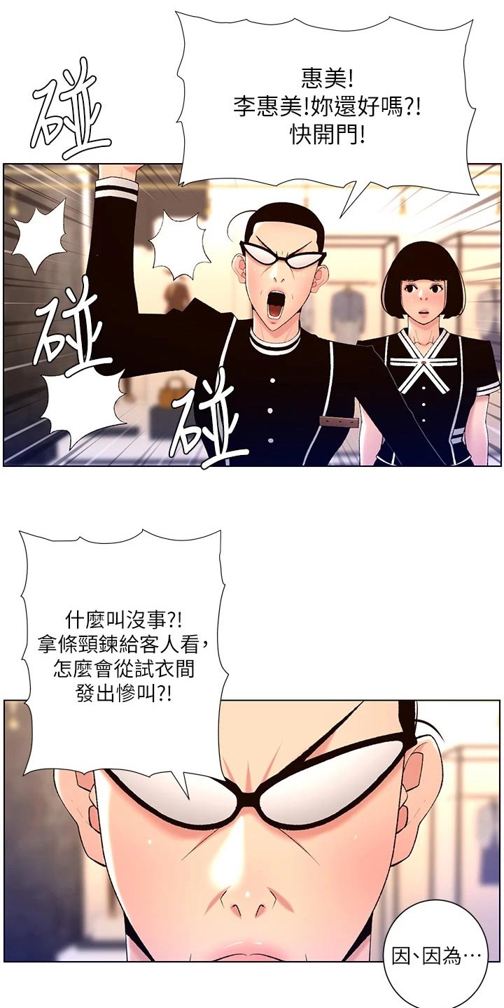 第43章：礼物1
