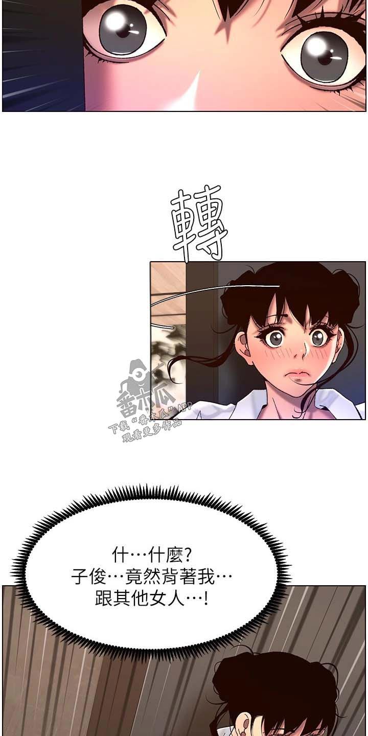 第76章：介绍2