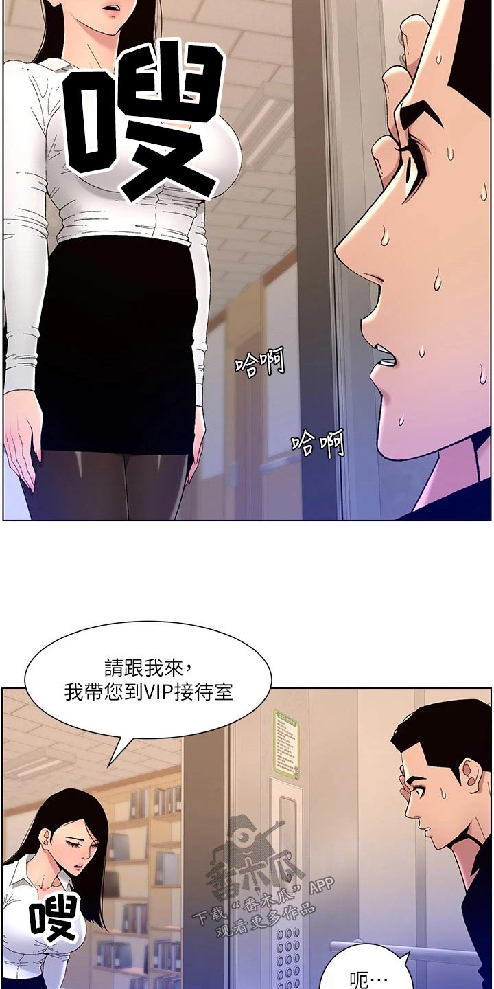 第49章：完美2