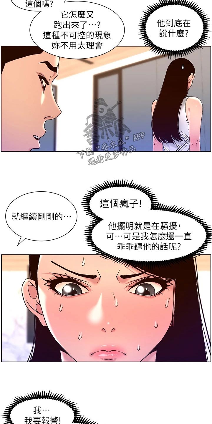 第75章：控制1