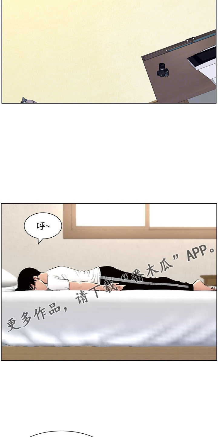 第23章：查看3
