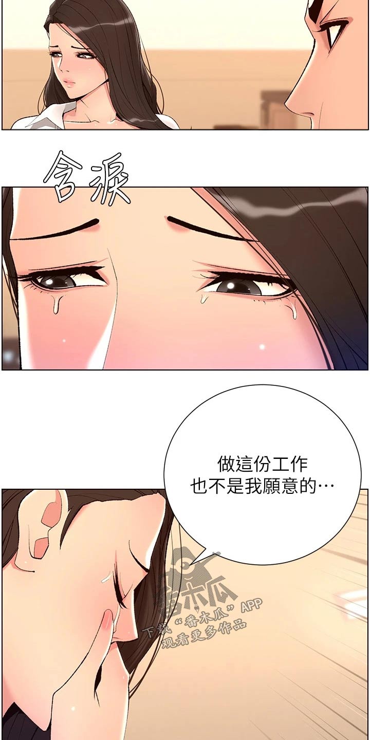 第38章：金钱3